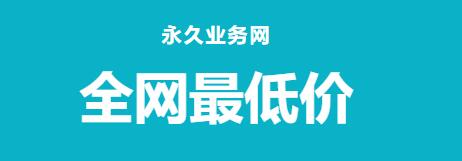 速刷网微信支付 - 0.01元一万快手赞，快手赞怎么买